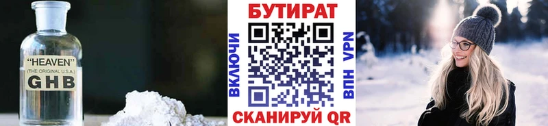 БУТИРАТ вода  shop состав  Судогда  цены наркотик 