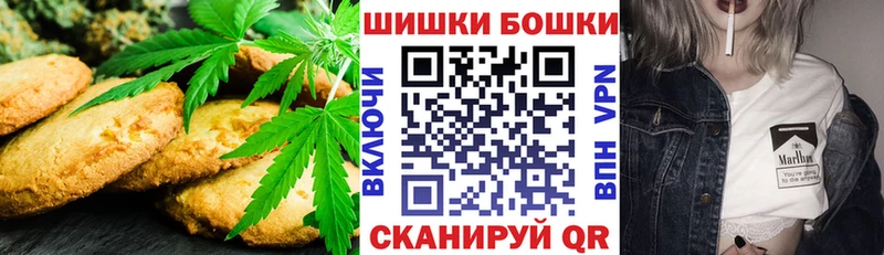 Печенье с ТГК конопля  Судогда 