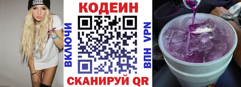 blacksprut   сколько стоит  Судогда  Кодеин напиток Lean (лин) 
