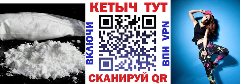 Кетамин ketamine  МЕГА tor  Судогда 