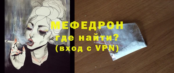 спиды Абаза