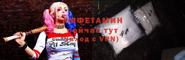спиды Абаза