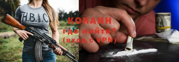 спиды Абаза