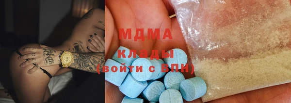 mix Абдулино