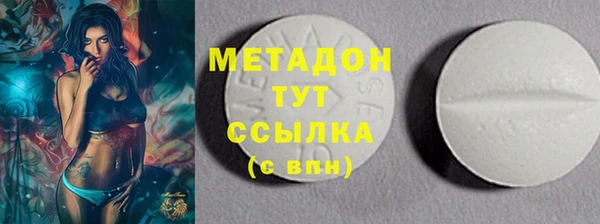 гидропоника Абинск