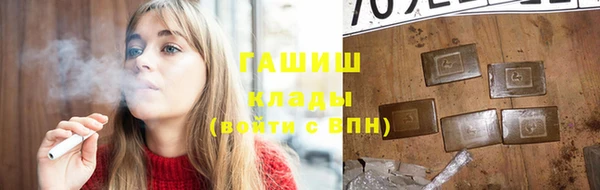 спиды Абаза