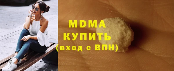 mix Абдулино