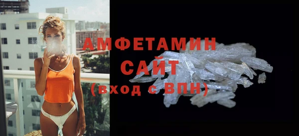 спиды Абаза