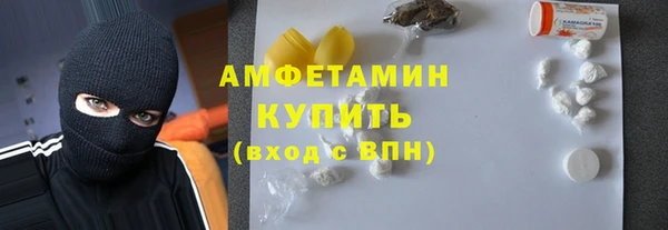 спиды Абаза
