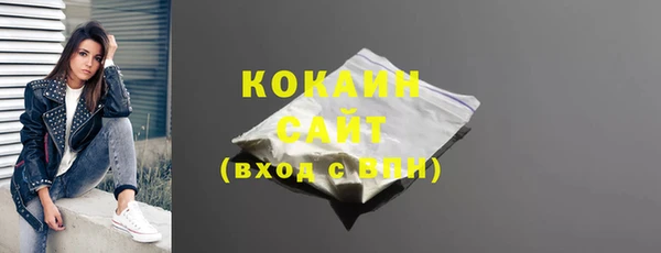 гидропоника Абинск