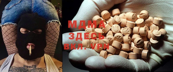 mix Абдулино