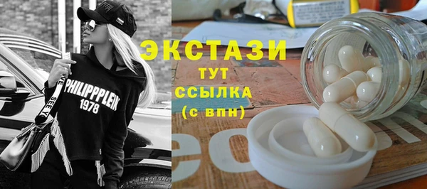 mix Абдулино