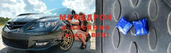 mix Абдулино