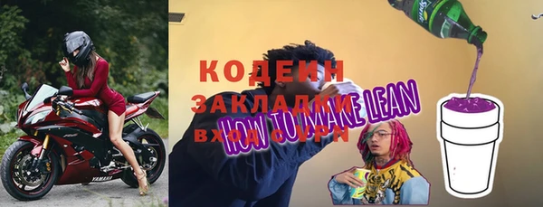 mix Абдулино