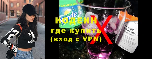 спиды Абаза