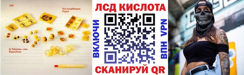 LSD-25 экстази кислота  Судогда 