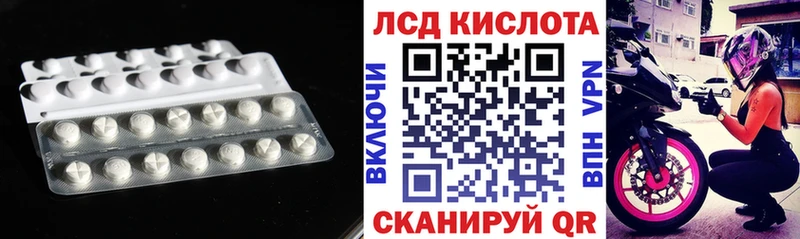 LSD-25 экстази ecstasy Судогда