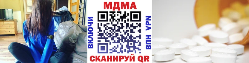 MDMA Molly  Судогда 