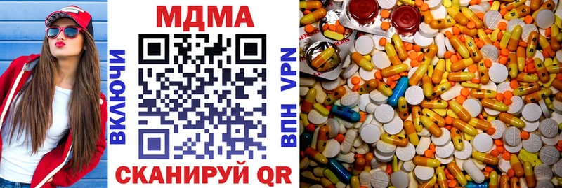 МДМА crystal Судогда