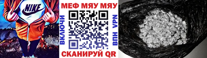 купить цена Судогда МЯУ-МЯУ мука