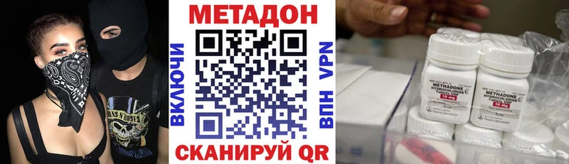 МЕТАДОН белоснежный  где найти   Судогда 