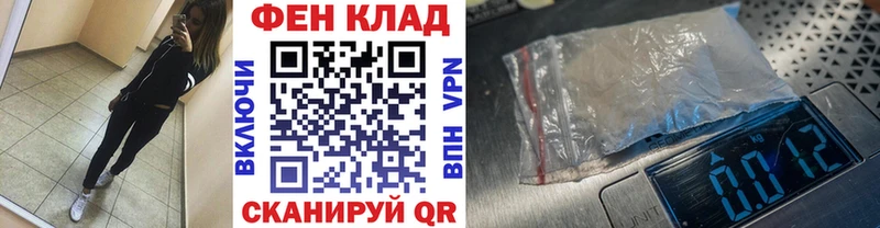 МЕТАМФЕТАМИН Декстрометамфетамин 99.9%  blacksprut сайт  Судогда 