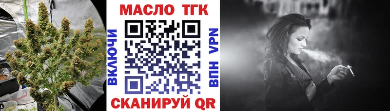 где найти   Судогда  МЕГА вход  ТГК гашишное масло 