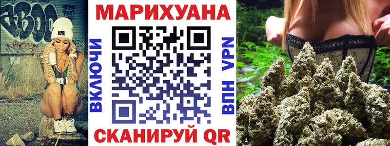 МАРИХУАНА план  ссылка на мегу ссылки  Судогда 